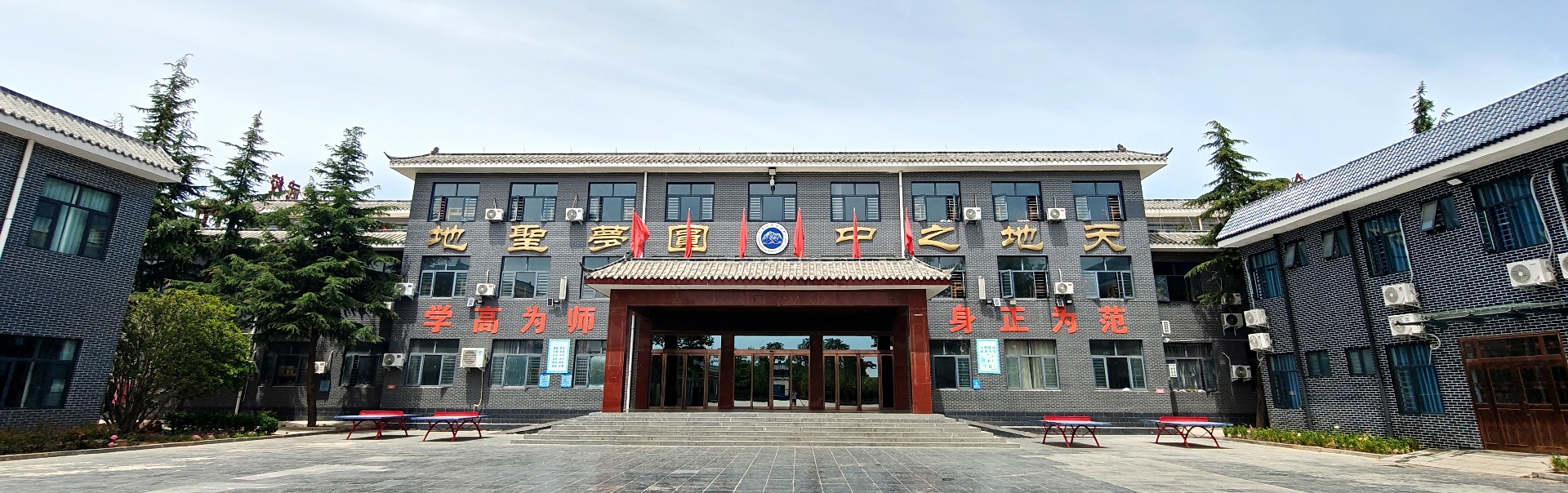 少室山武术学校