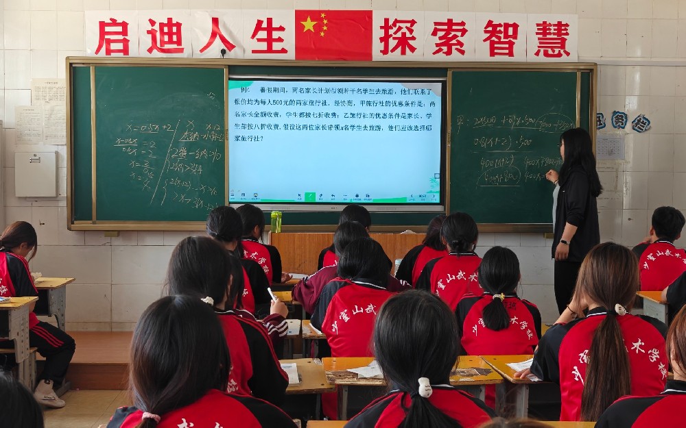 学校文化课教室