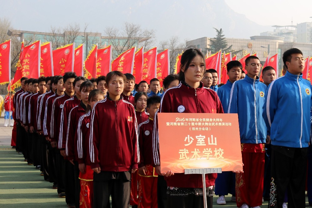 武动中原，少年扬威｜少室山武术学校亮相第二十届中原大舞台